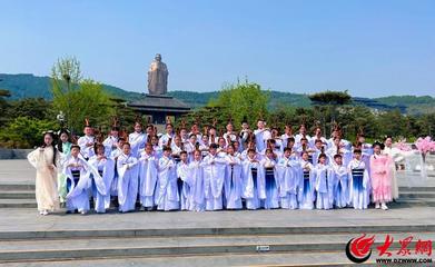 走進(jìn)尼山圣境，感悟文化藝韻——青島市婦兒中心小海花藝術(shù)團(tuán)開啟“大國少年”藝術(shù)研學(xué)之旅